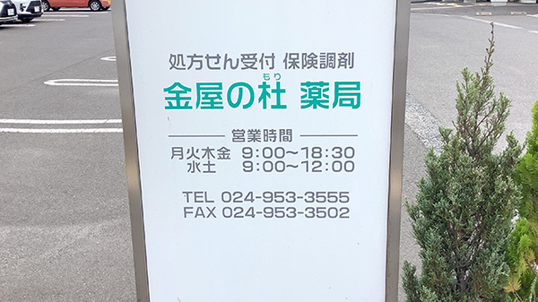 看板