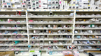 くすりのマルト調剤薬局　窪田店の薬棚