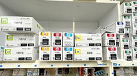 くすりのマルト調剤薬局　窪田店の漢方薬