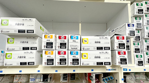 くすりのマルト調剤薬局　窪田店の漢方薬