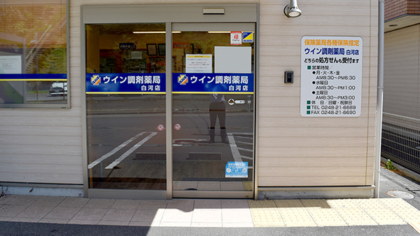 入口