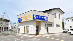 ウイン調剤薬局保原店の外観