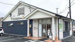 株式会社さわだ薬局相可店の外観
