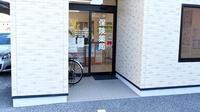 のぞみ薬局東沼波店の入口