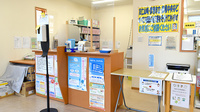 のぞみ薬局東沼波店の受付/カウンター