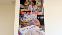 のぞみ薬局東沼波店のかかりつけ薬局対応