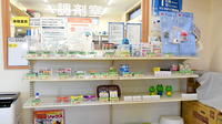 のぞみ薬局東沼波店の一般医薬品