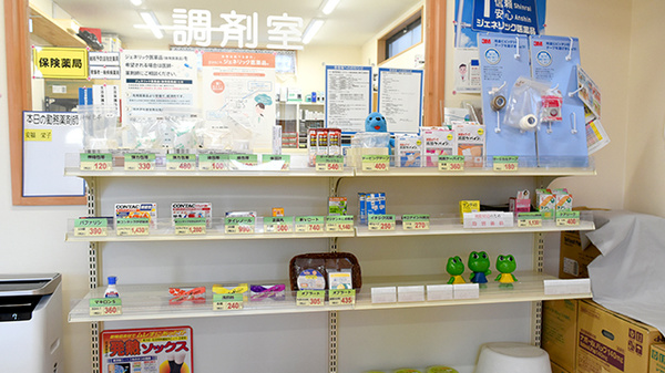 のぞみ薬局東沼波店の一般医薬品