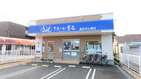 クオール薬局こびらい店の外観