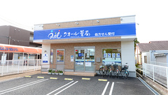クオール薬局こびらい店の外観