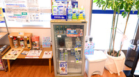クオール薬局こびらい店の飲食物