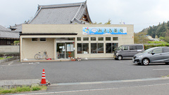 甲賀みえる薬局の外観