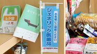甲賀みえる薬局のジェネリック対応