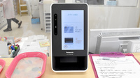 スマイル薬局のオンライン資格確認