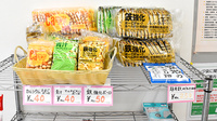 スマイル薬局の健康食品