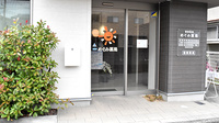めぐみ薬局の入口