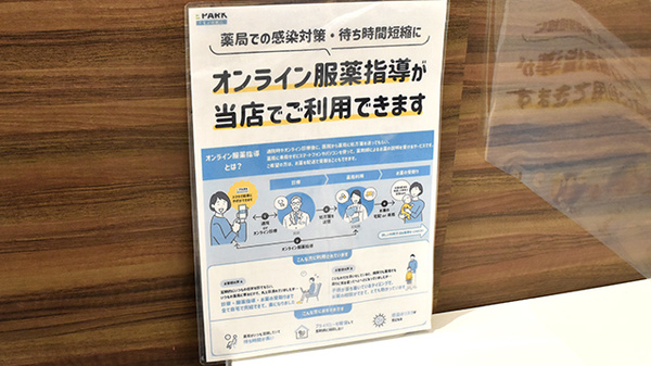 その他サービス