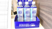 めぐみ薬局の飲食物
