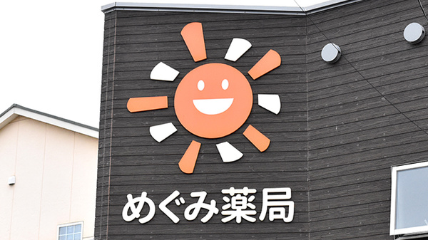 看板