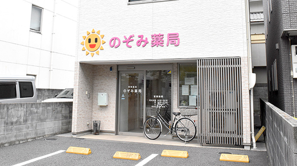 外観