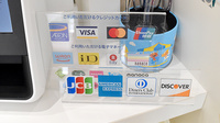 のぞみ薬局のクレカ/電子マネー対応