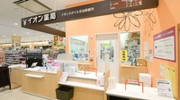 イオン薬局イオンスタイル今治新都市の受付/カウンター