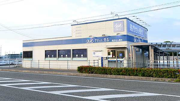 クオール薬局四国中央店の外観