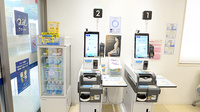 クオール薬局四国中央店のその他サービス