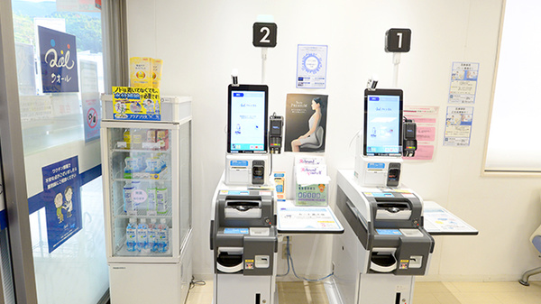 クオール薬局四国中央店のその他サービス