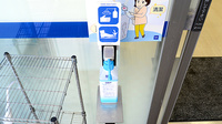 クオール薬局四国中央店の感染予防対策