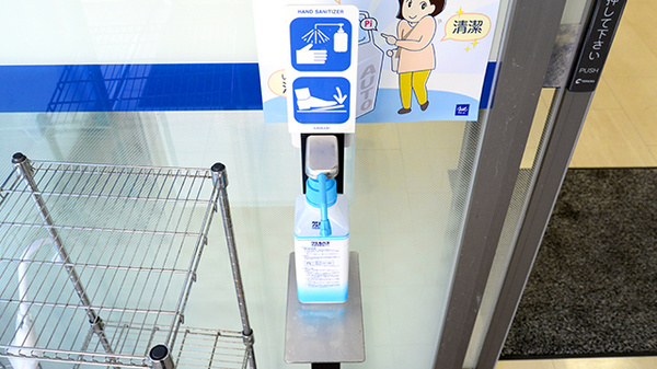 クオール薬局四国中央店の感染予防対策