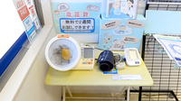 クオール薬局四国中央店の血圧計