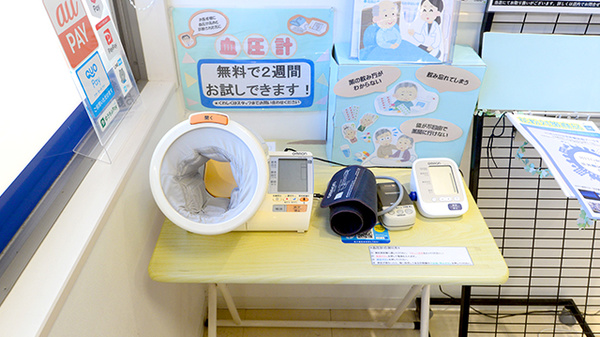 クオール薬局四国中央店の血圧計