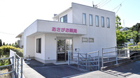 あさがお薬局の外観