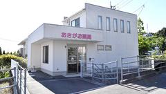 あさがお薬局の外観