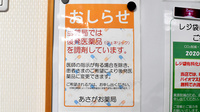 あさがお薬局のジェネリック対応