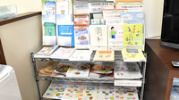 あさがお薬局の冊子