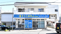 きらら薬局医大前店の外観