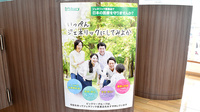 きらら薬局医大前店のジェネリック対応