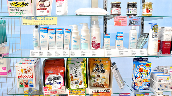 きらら薬局医大前店の雑貨品