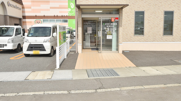 みちのく調剤薬局の入口