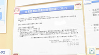 みちのく調剤薬局の在宅対応