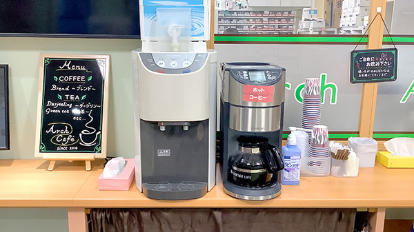 フリーサービス