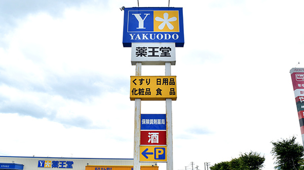 看板