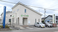 ふたば沖町薬局の外観