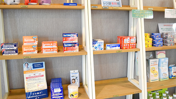 ふたば沖町薬局の一般医薬品