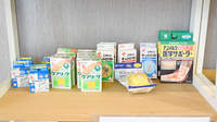 ふたば沖町薬局の雑貨品