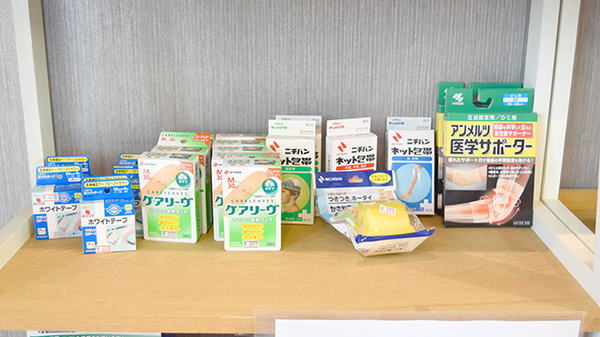 ふたば沖町薬局の雑貨品