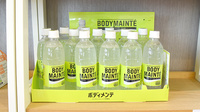 ふたば沖町薬局の飲食物