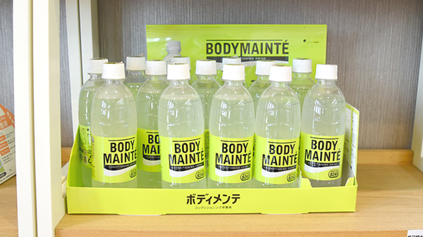 ふたば沖町薬局の飲食物